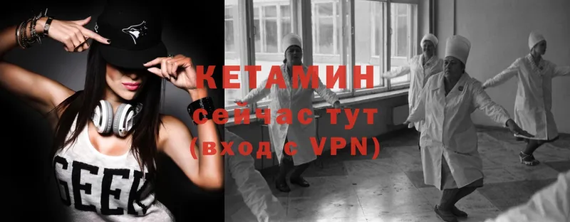 Кетамин VHQ  мориарти клад  Котельнич 